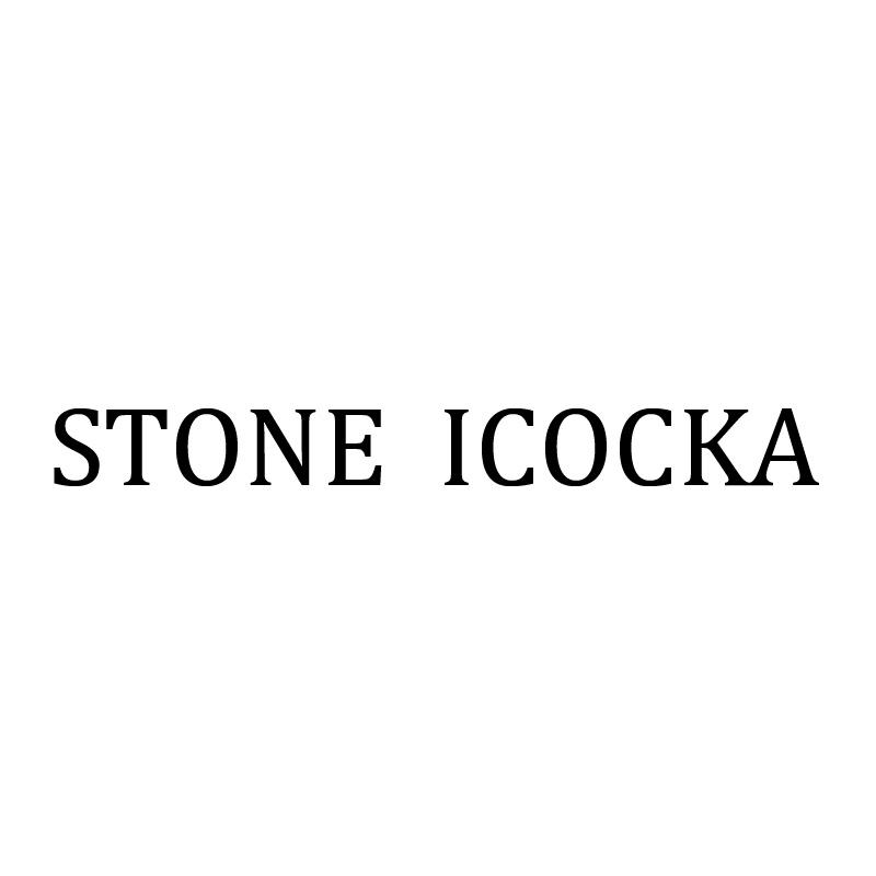 25类-服装鞋帽STONE ICOCKA商标转让