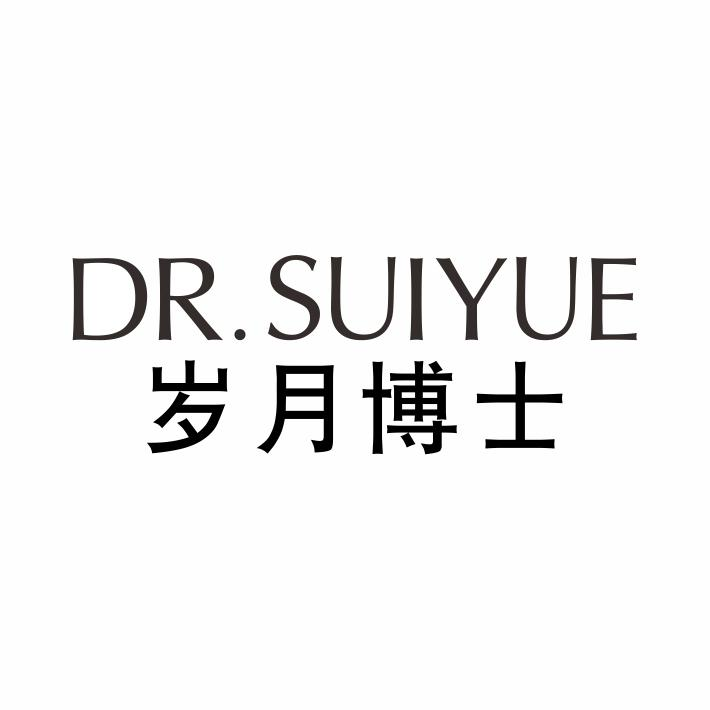 44类-医疗美容岁月博士 DR.SUIYUE商标转让