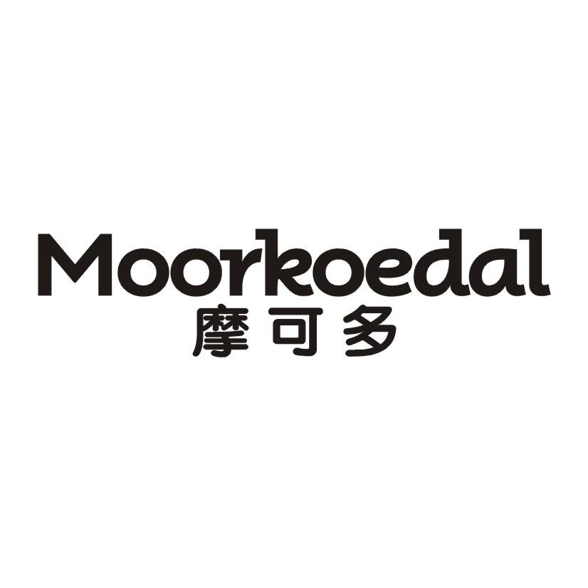 摩可多 MOORKOEDAL