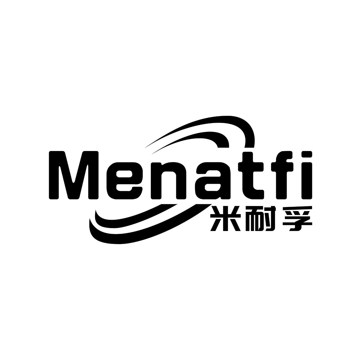 12类-运输装置米耐孚 MENATFI商标转让