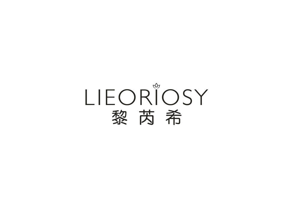 黎芮希 LIEORIOSY