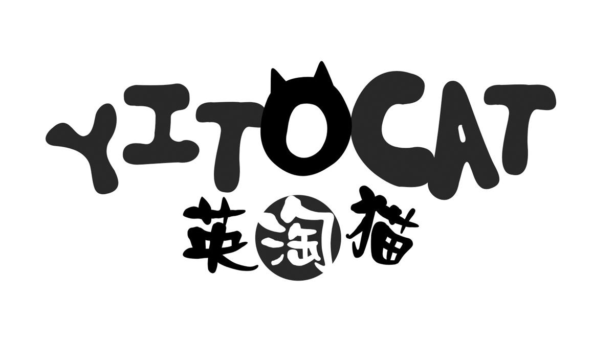 YITOCAT 英淘猫商标转让