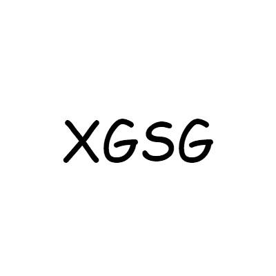 XGSG商标转让