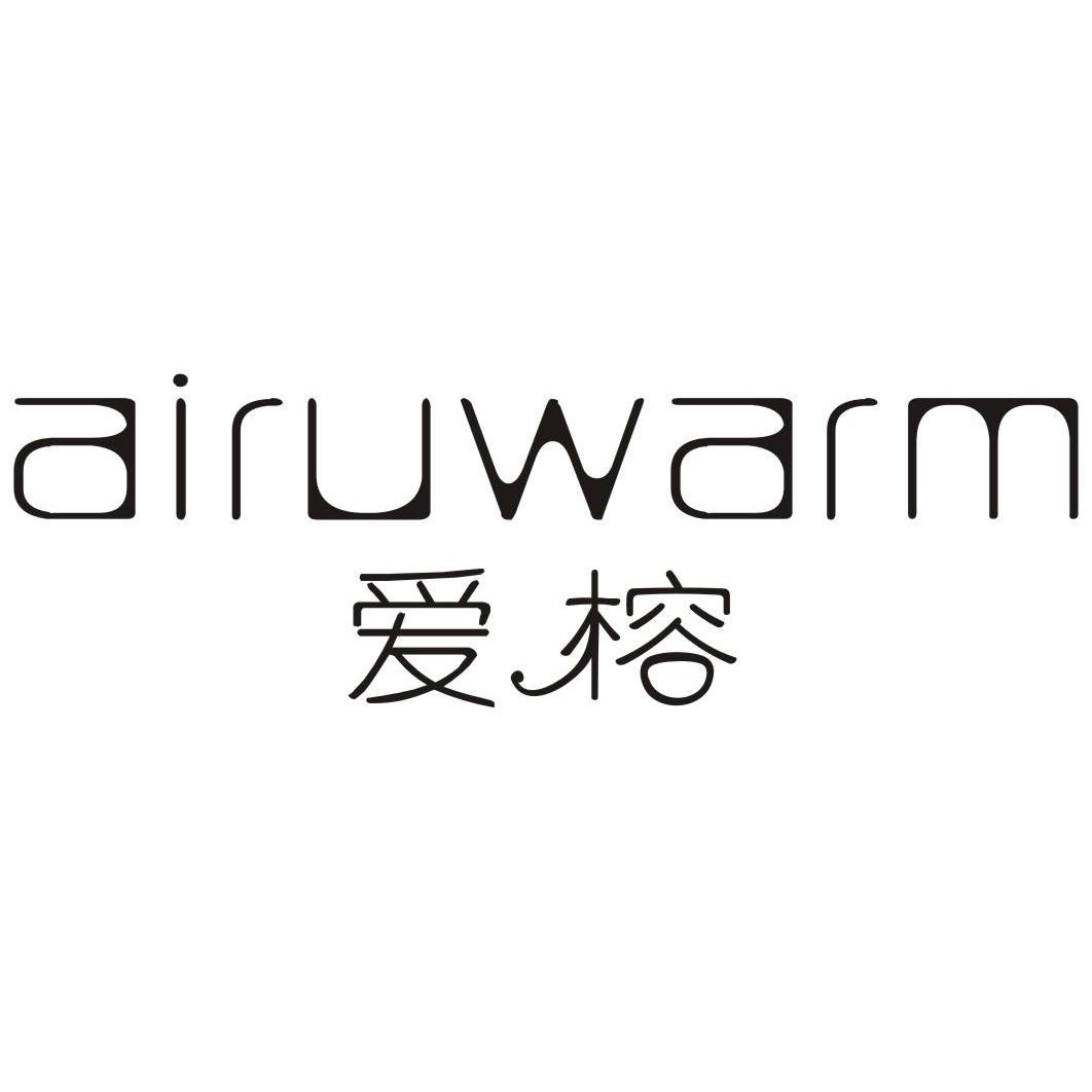 24类-纺织制品爱榕 AIRUWARM商标转让