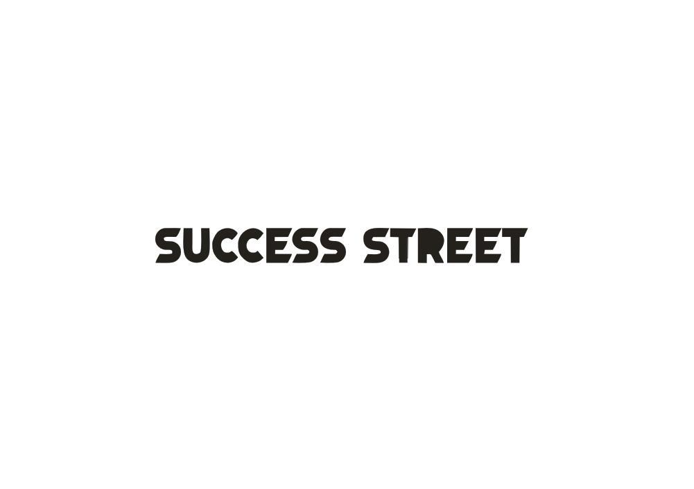 25类-服装鞋帽SUCCESS STREET商标转让