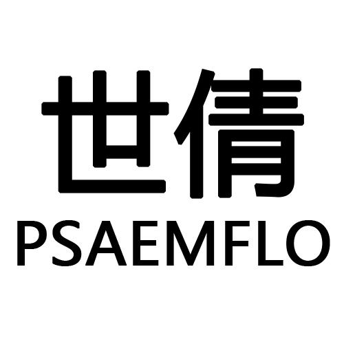 世倩  PSAEMFLO21类-厨具瓷器商标转让