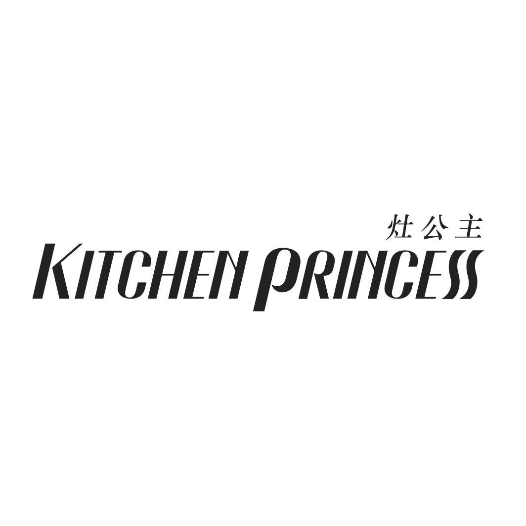 灶公主 KITCHEN PRINCESS商标转让