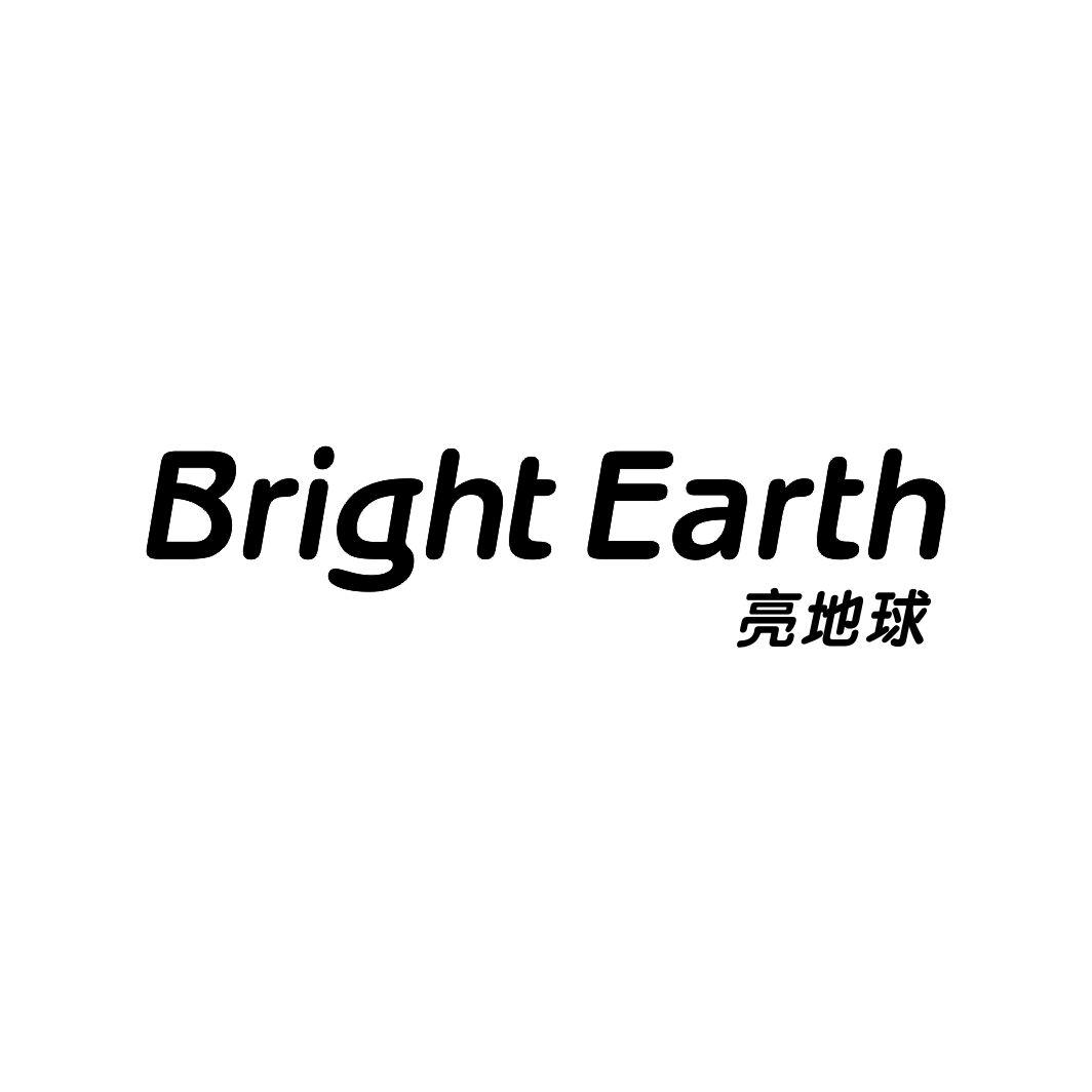 11类-电器灯具亮地球 BRIGHT EARTH商标转让