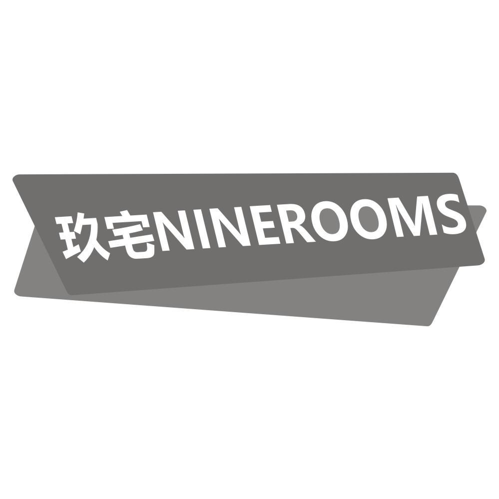 19类-建筑材料玖宅 NINEROOMS商标转让