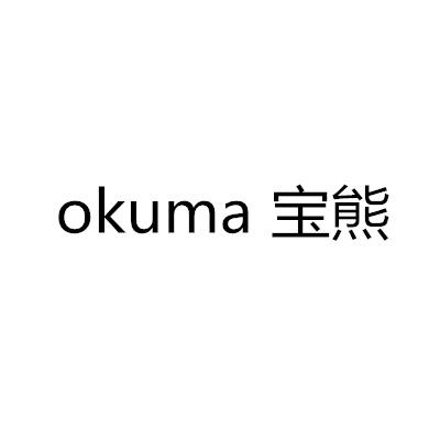 12类-运输装置OKUMA宝熊商标转让
