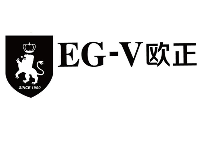 16类-办公文具欧正 EG-V SINCE 1990商标转让