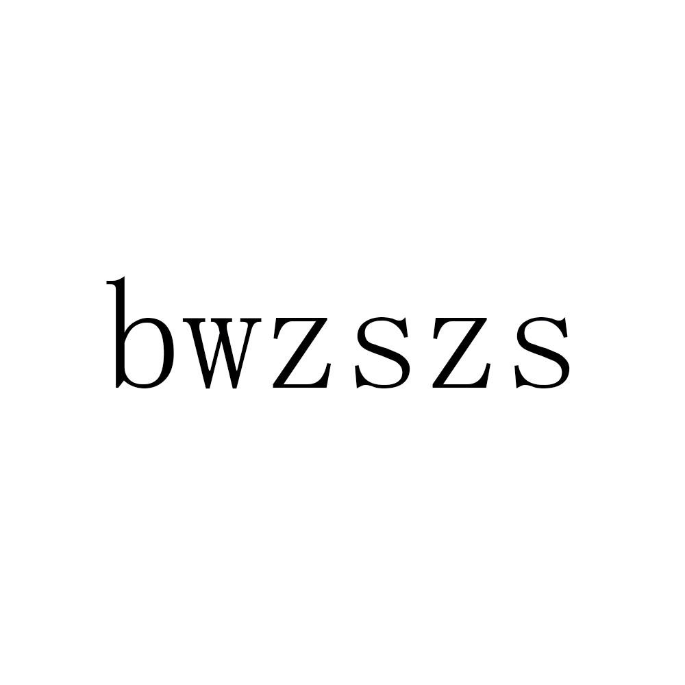 BWZSZS商标转让