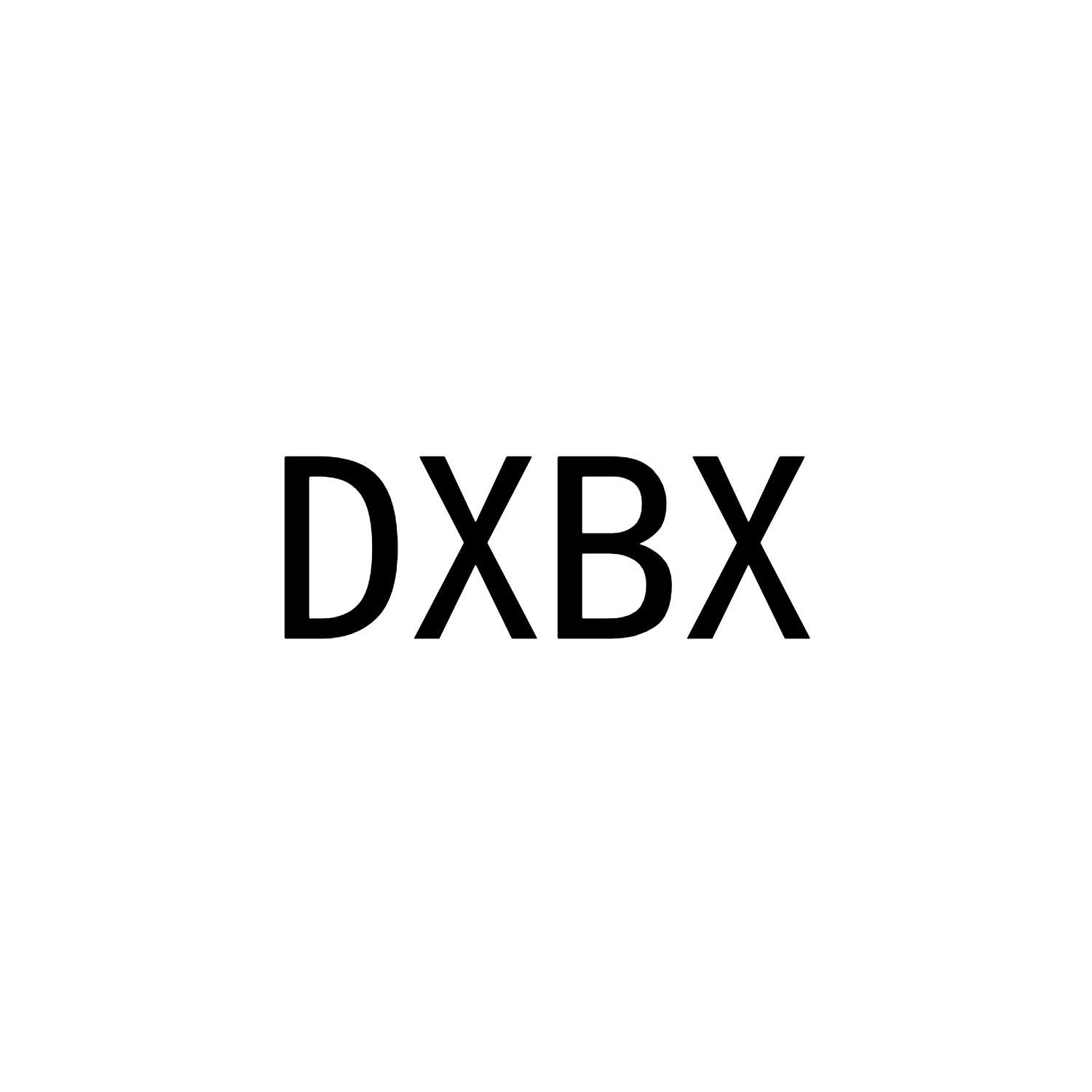 25类-服装鞋帽DXBX商标转让