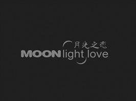27类-墙纸毯席月光之恋 MOON LIGHT LOVE商标转让