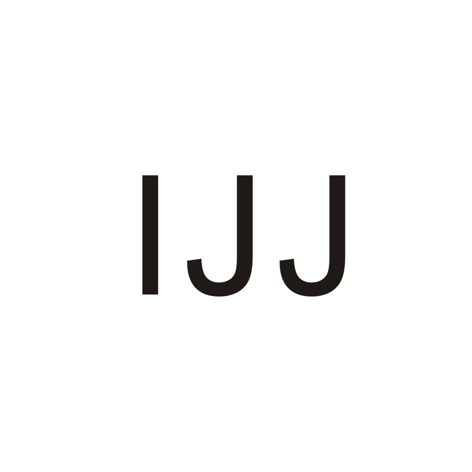 20类-家具IJJ商标转让