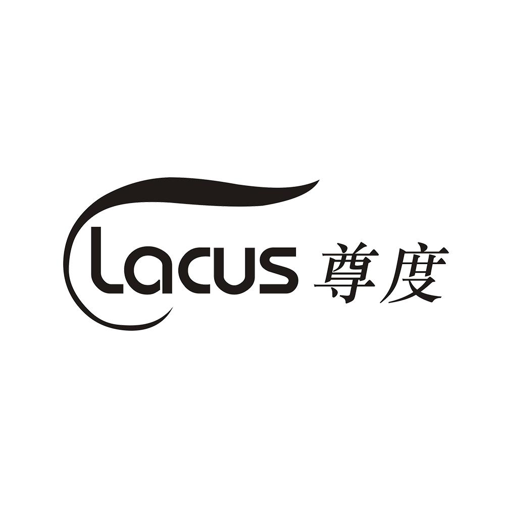 LACUS尊度