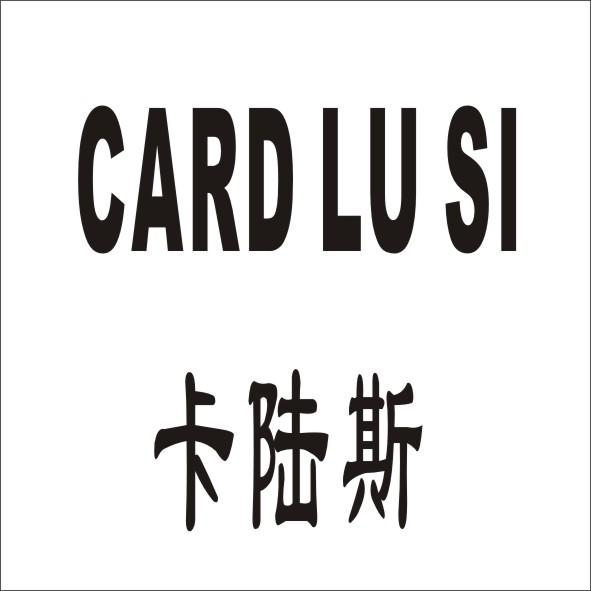 09类-科学仪器卡陆斯 CARD LU SI商标转让