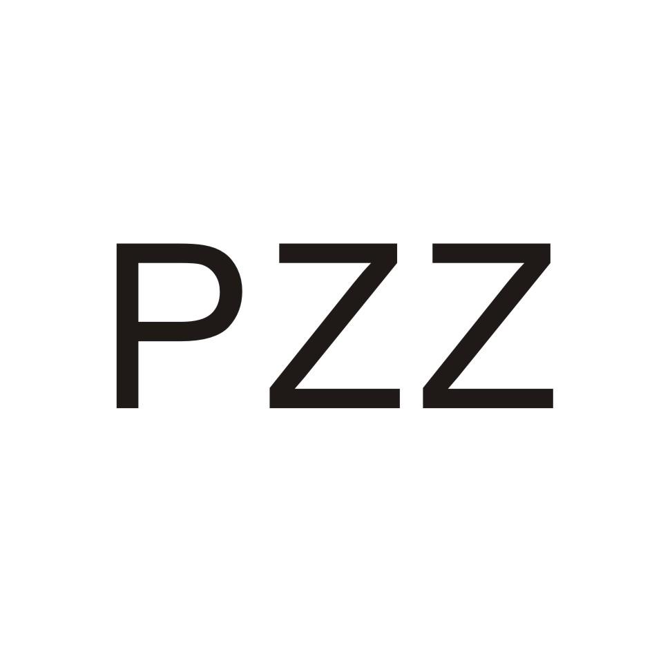 20类-家具PZZ商标转让