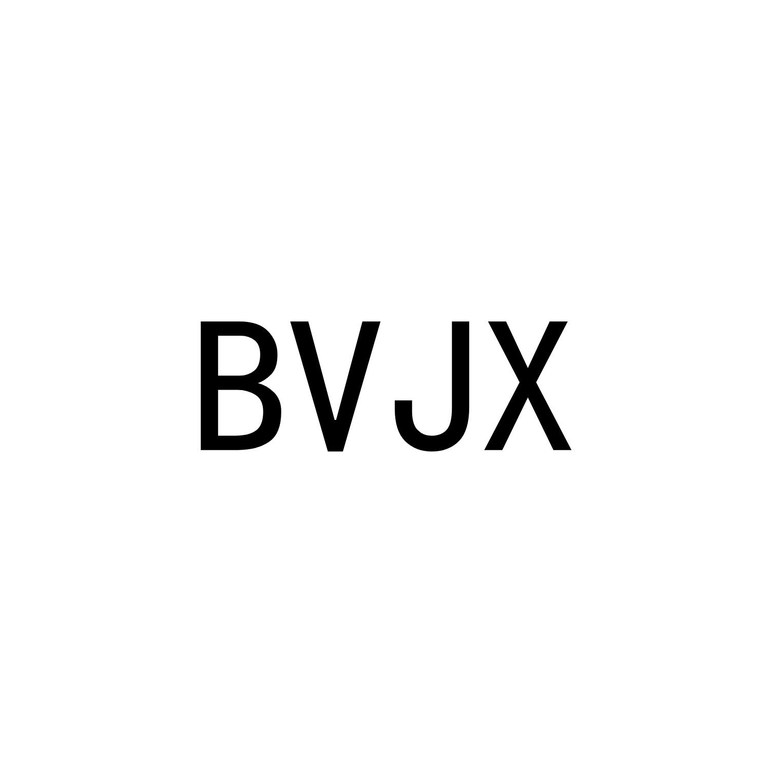 BVJX25类-服装鞋帽商标转让
