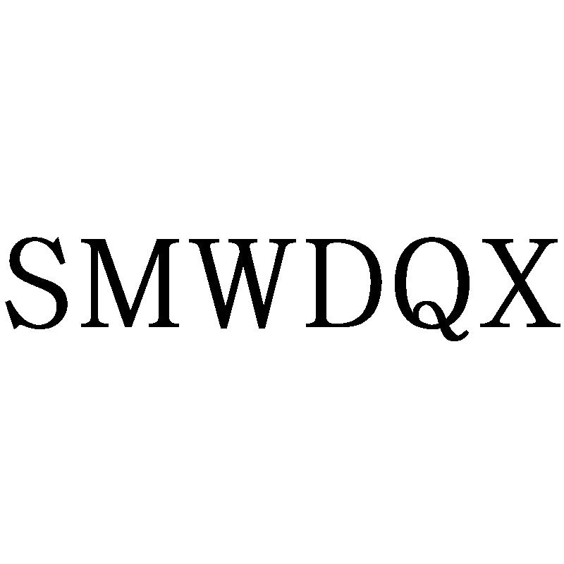 SMWDQX商标转让