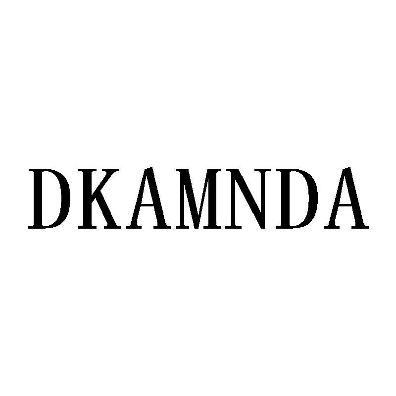 29类-食品DKAMNDA商标转让