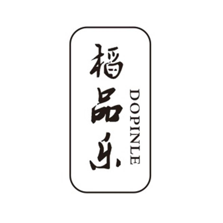 推荐30类-面点饮品稻品乐 DOPINLE商标转让