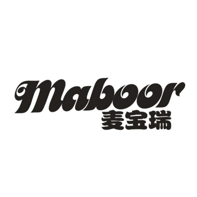 29类-食品麦宝瑞 MABOOR商标转让