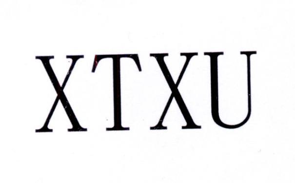 XTXU商标转让