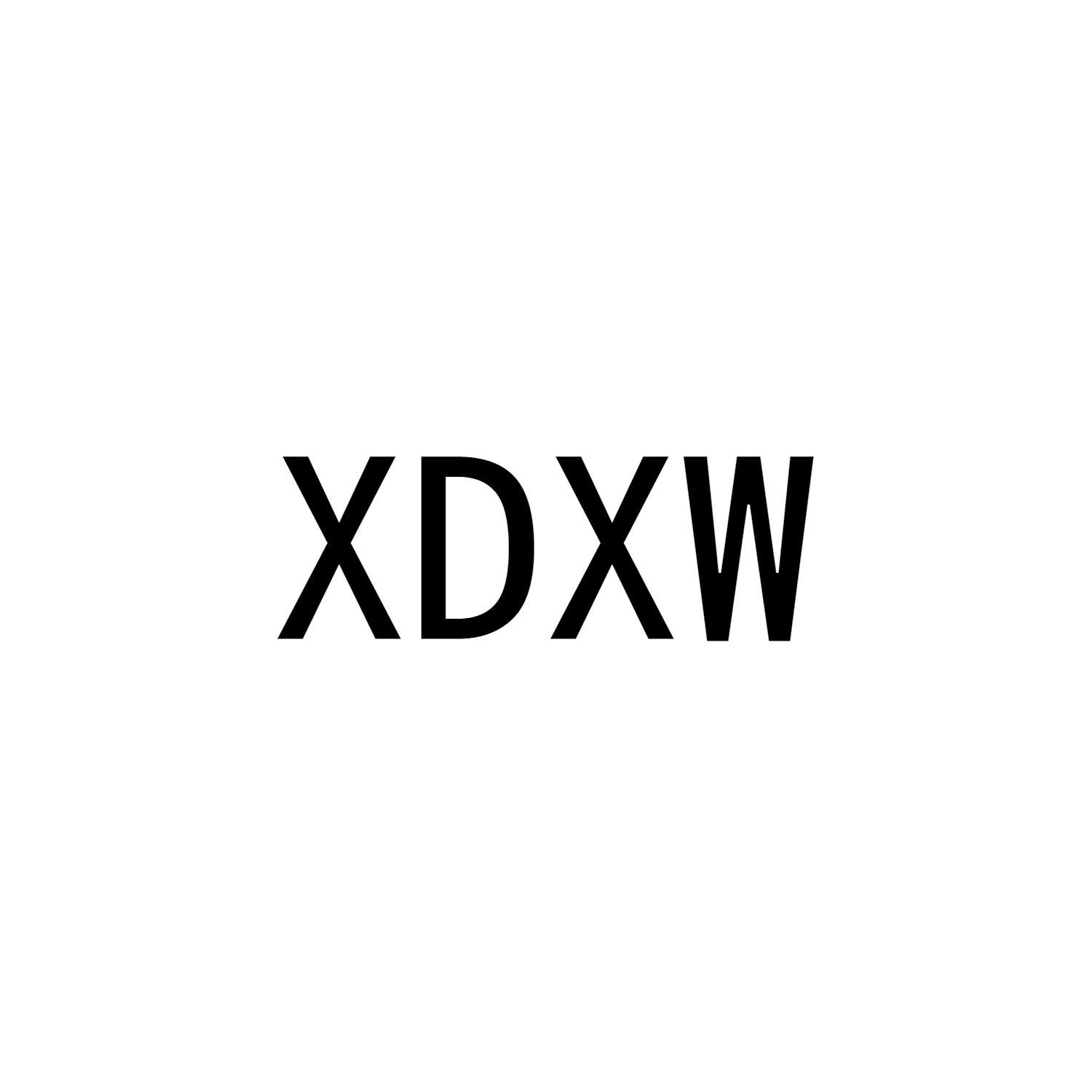 03类-日化用品XDXW商标转让