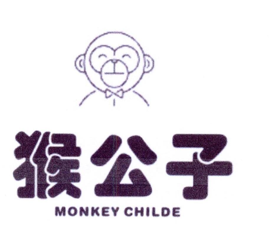 12类-运输装置猴公子 MONKEY CHILDE商标转让