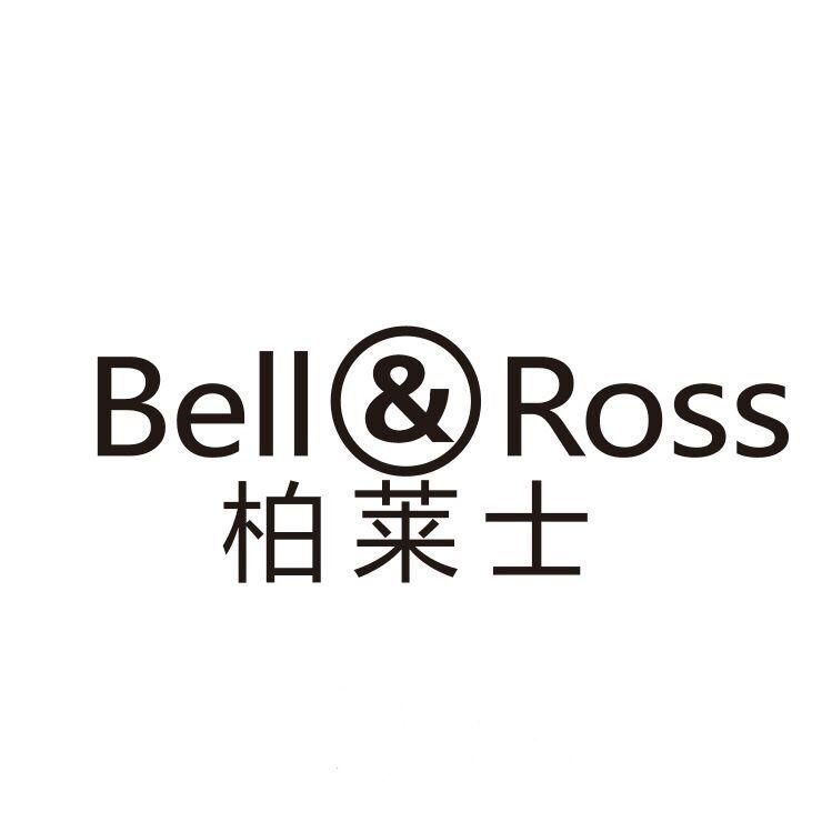 44类-医疗美容柏莱士 BELL&ROSS商标转让