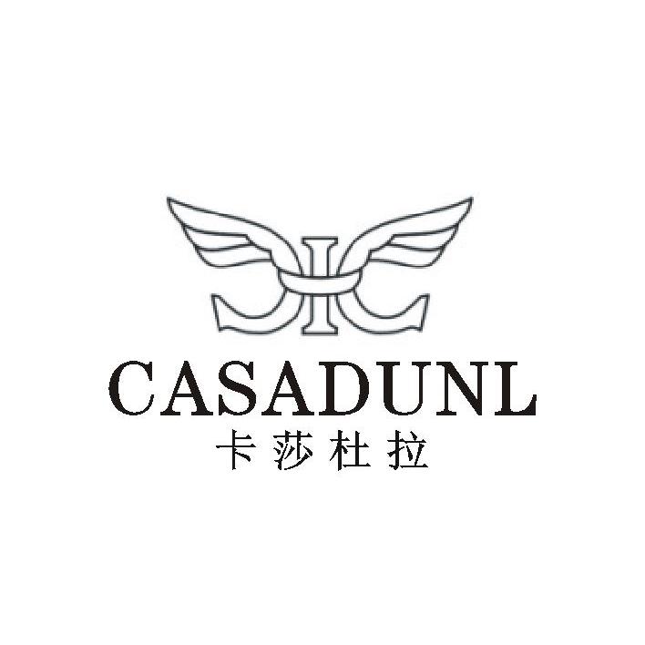 24类-纺织制品卡莎杜拉 CASADUNL商标转让