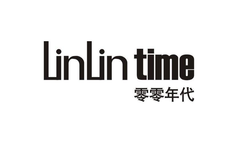 24类-纺织制品零零年代 LINLIN TIME商标转让