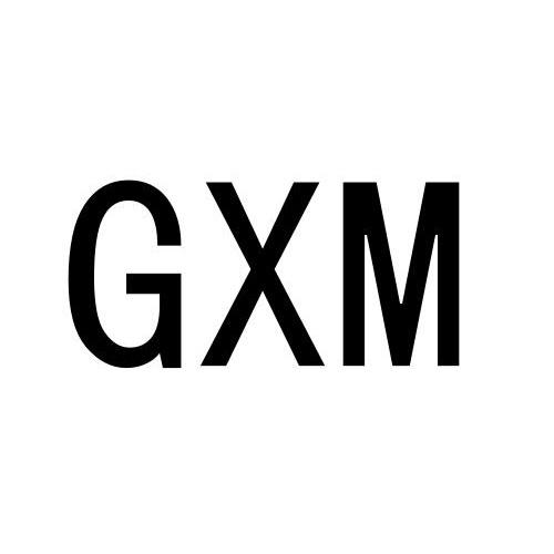 33类-白酒洋酒GXM商标转让