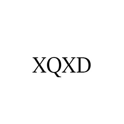 03类-日化用品XQXD商标转让