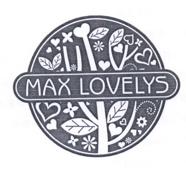 MAX LOVELYS商标转让