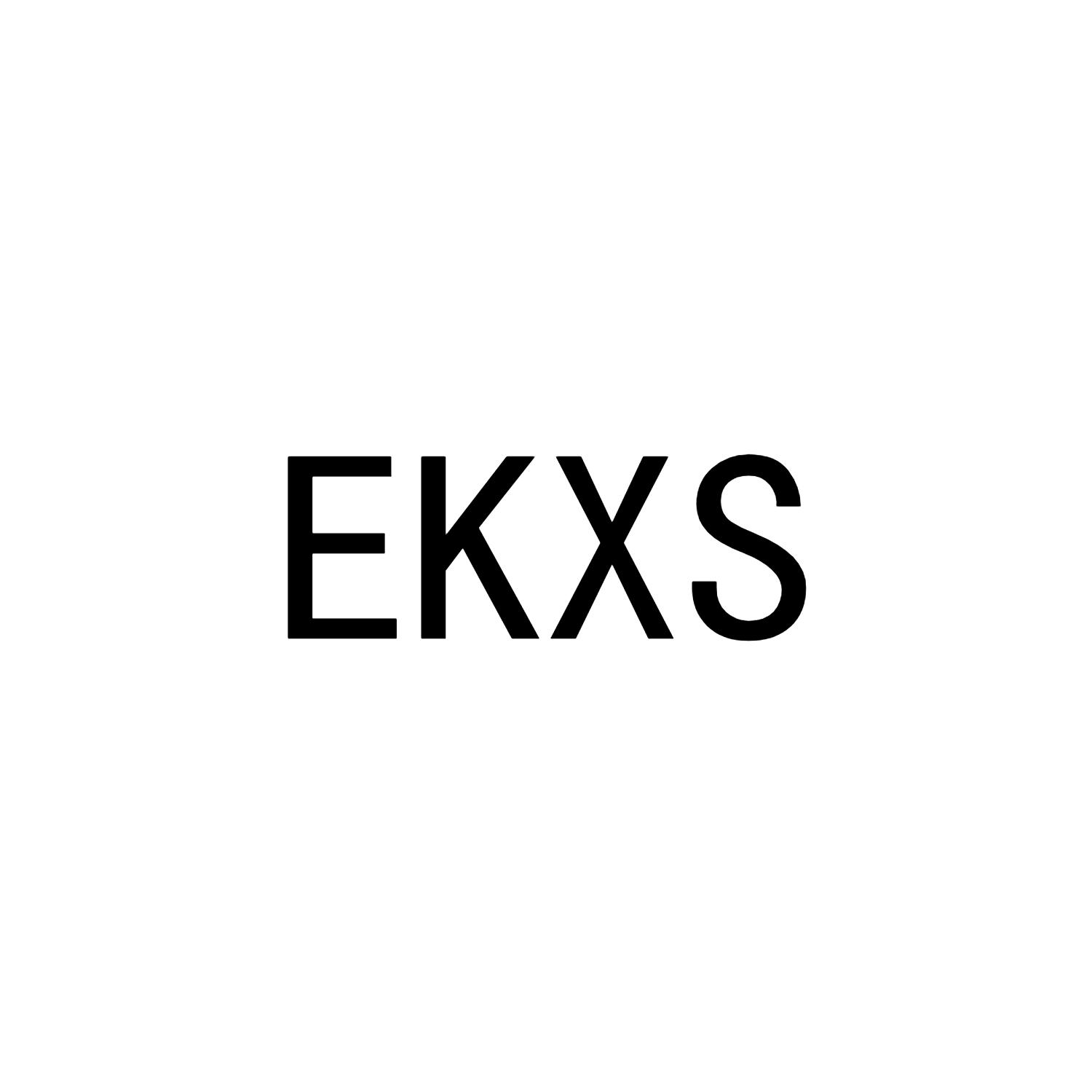 25类-服装鞋帽EKXS商标转让