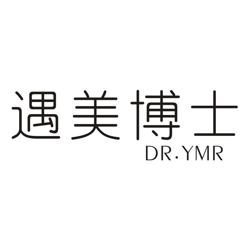 10类-医疗器械遇美博士 DR.YMR商标转让