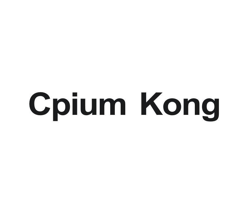 18类-箱包皮具CPIUM KONG商标转让