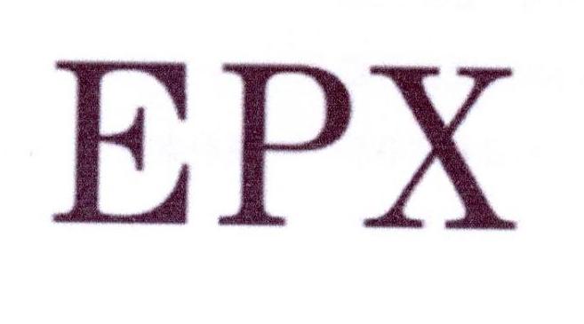 18类-箱包皮具EPX商标转让