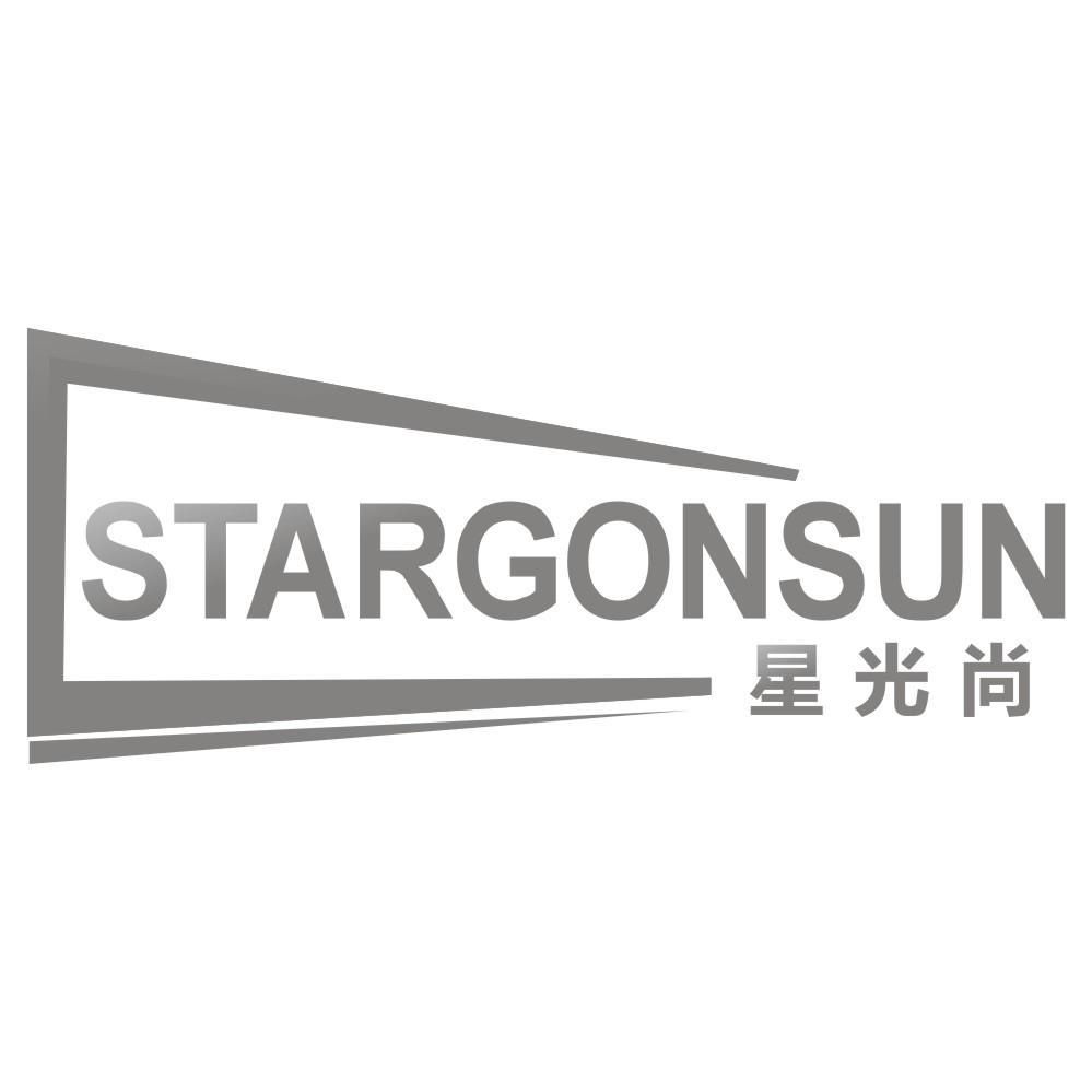 11类-电器灯具星光尚 STARGONSUN商标转让