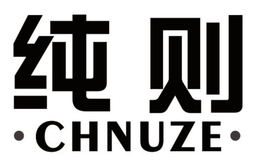 21类-厨具瓷器纯则  CHNUZE商标转让