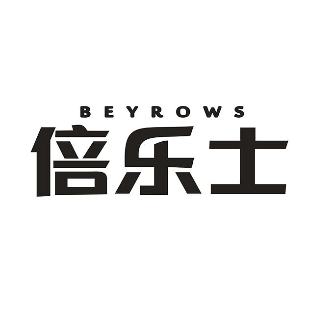 16类-办公文具倍乐士 BEYROWS商标转让