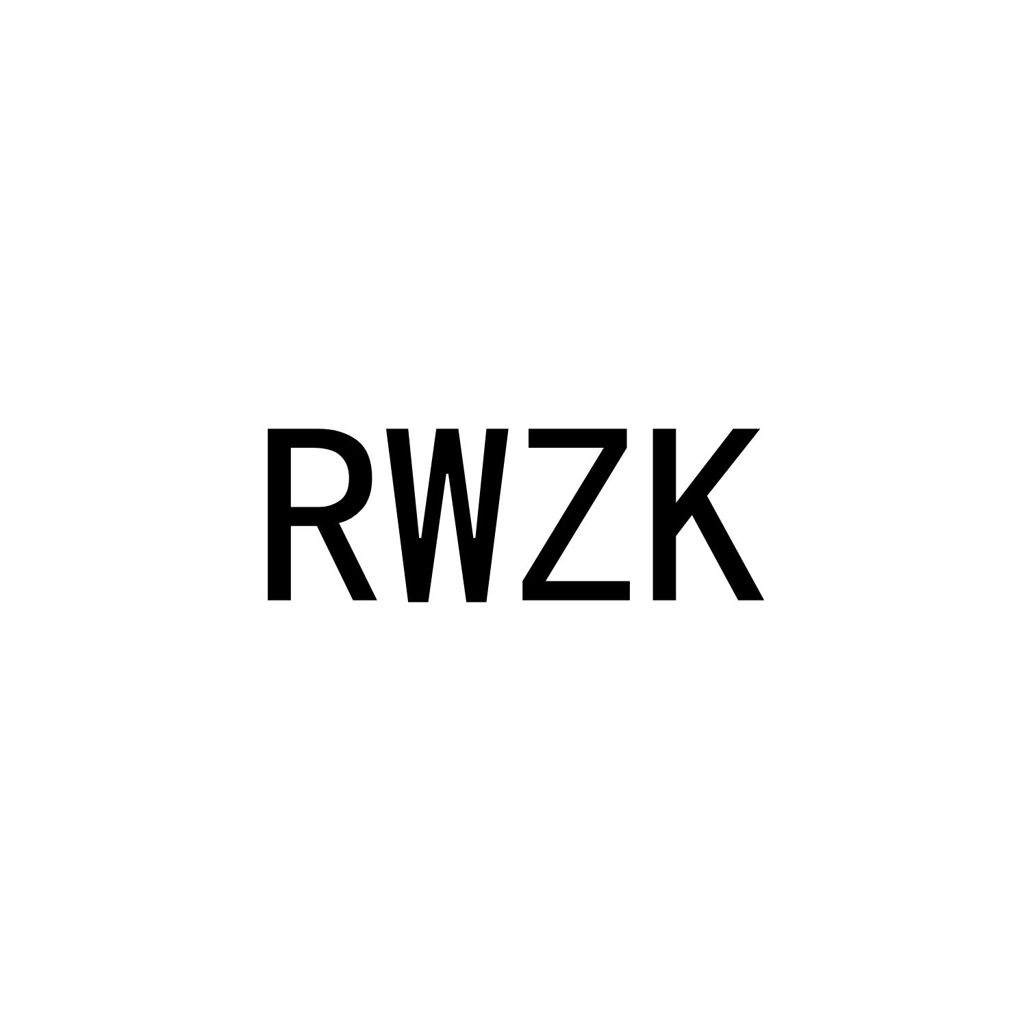 28类-健身玩具RWZK商标转让