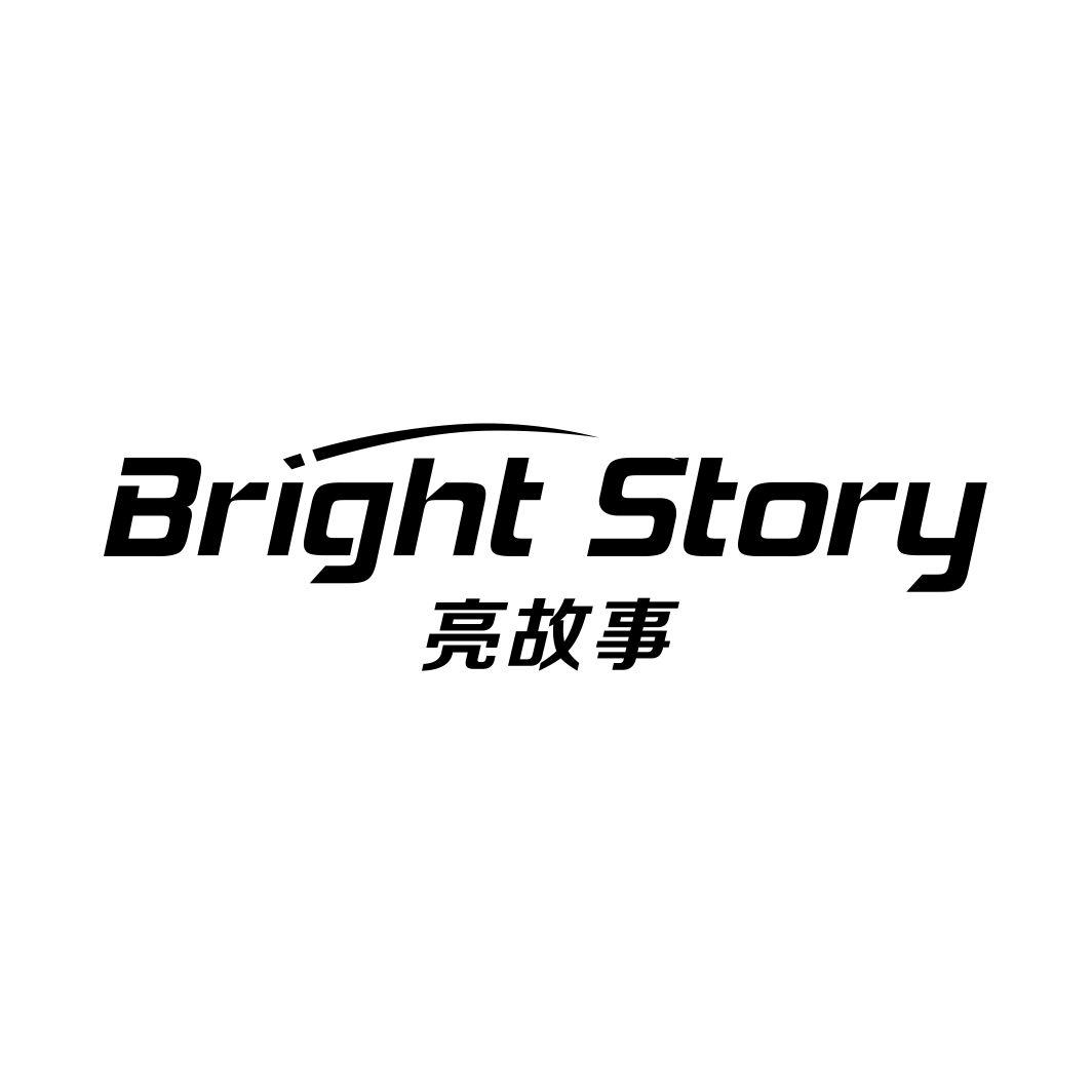 12类-运输装置亮故事 BRIGHT STORY商标转让