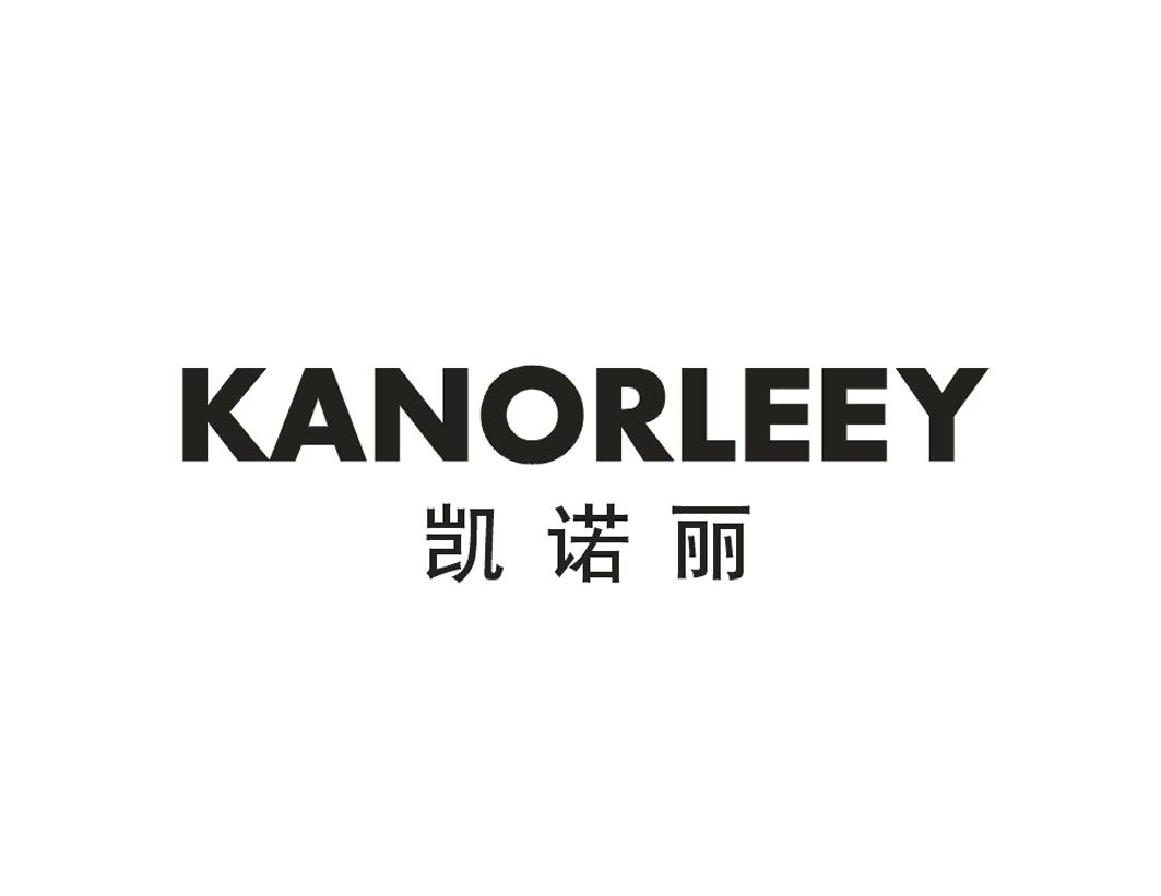 19类-建筑材料凯诺丽 KANORLEEY商标转让