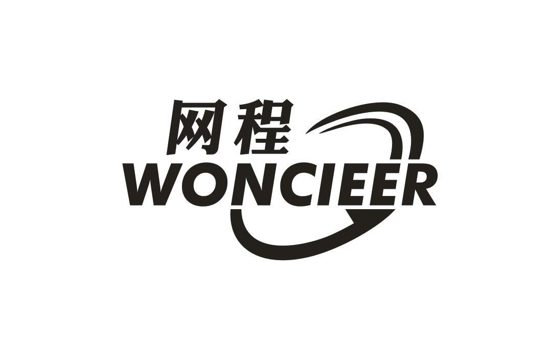 39类-运输旅行网程 WONCIEER商标转让