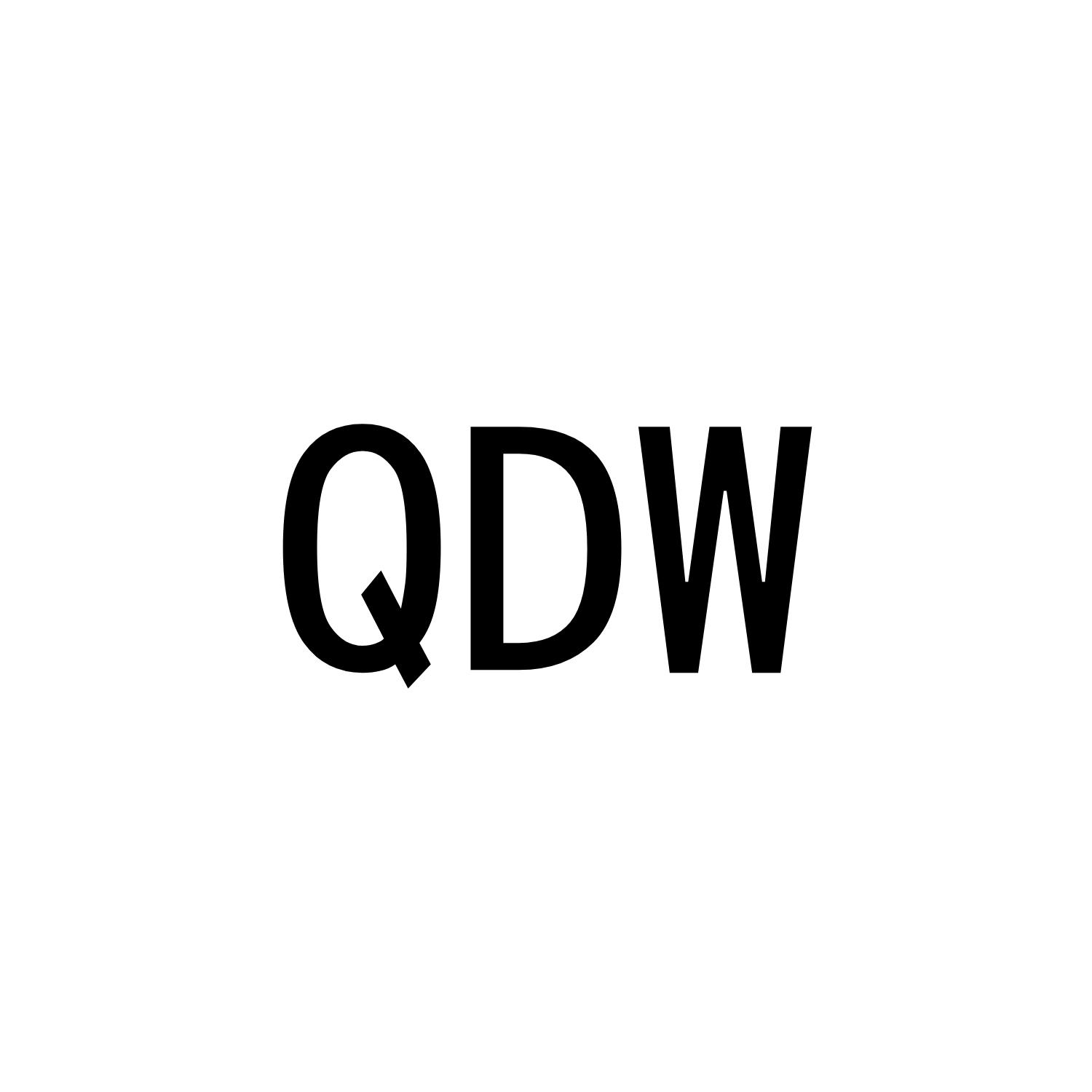 28类-健身玩具QDW商标转让