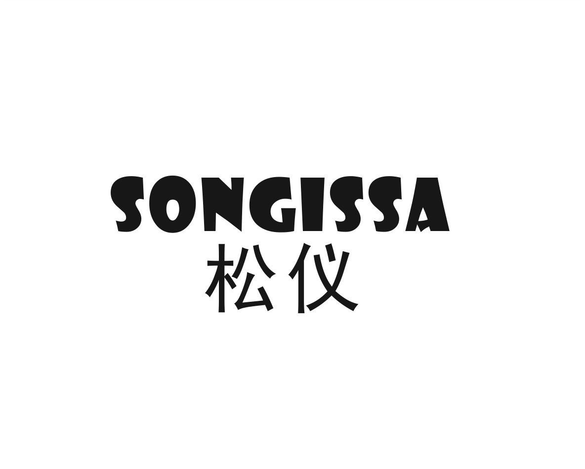 07类-机械设备松仪 SONGISSA商标转让