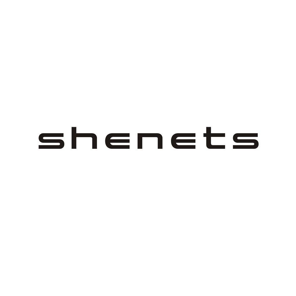 09类-科学仪器SHENETS商标转让
